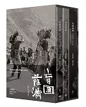 盲國薩滿（DVD＋CD＋電影手冊）