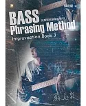蘇庭毅Bass Phrasing Method Improvisation Book 3