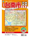 台南市行政全圖(1)
