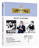 TWININGS唐寧茶生活美學的誕生