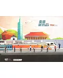 交通部臺灣鐵路管理局107年年鑑(隨身碟電子書)