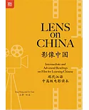 Lens on China 影像中国