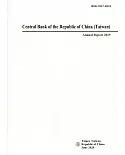 Annual Report, The Central Bank of China 2019