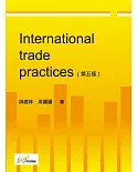 International trade practices（第五版）