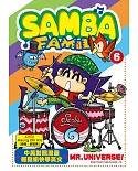 SAMBA FAMILY (6) MR. UNIVERSE!