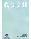 氣象學報第56卷第1期-2021.09