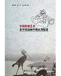 中國傳統藝術在中國動畫中的應用探索