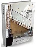 加州住宅：威廉·赫夫納建築事務所作品集