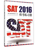 SAT 2016模考練習冊