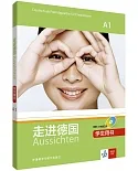走進德國：A1學生用書(3CD)