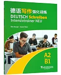 德語寫作強化訓練（A2/B1）