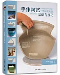 手作陶藝基礎與技巧Handbuilt pottery techniques revealed