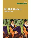 My Half Century: Selected Prose
