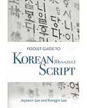 Pocket Guide to Korean Han-geul Script