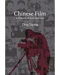 Chinese Film: A Historical Introduction