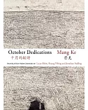 October Dedications: The Selected Poetry of Mang Ke