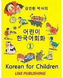 Korean for Children: Basic Level Korean for Children