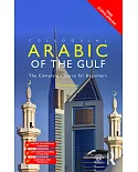 Colloquial Arabic of the Gulf: The Complete Course for Beginners