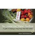 The Chinese Wet Market Handbook: A Guide to Shopping at Hong Kong’s Fresh Food Markets