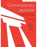 Contemporary Japanese: An Introductory Textbook for College Students