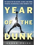 Year of the Dunk: My Search for the History, Science, and Human Potential in Basketball’s Most Dramatic Play