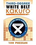 Third-Degree White Belt Kakuro