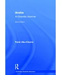 Arabic: An Essential Grammar