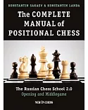 The Complete Manual of Positional Chess: The Russian Chess School 2.0: Opening and Middlegame