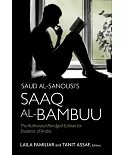 Saud Al-sanousi’s Saaq Al-bambuu: The Authorized Abridged Edition for Students of Arabic