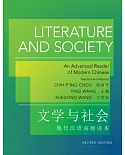 Literature and Society: An Advanced Reader of Modern Chinese