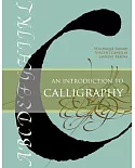 An Introduction to Calligraphy