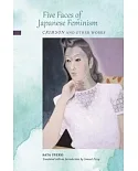 Five Faces of Japanese Feminism: Crimson and Other Works