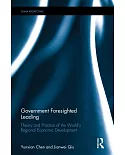 Government Foresighted Leading: Theory and Practice of the World’s Regional Economic Development
