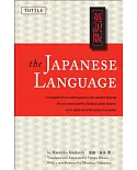 The Japanese Language