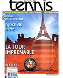 tennis 法國版  6月號/2015
