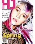 HAIRDRESSERS JOURNAL 4月號/2017