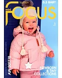 fashion FOCUS mini 0.3 baby 第1期 秋冬號/2017-18