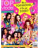 TOP Model 第2期/2019