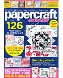 papercraft ESSENTIALS 第184期