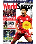 World Soccer 2月號/2020