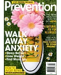 Prevention 4月號/2020