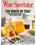 Wine Spectator 4月30日/2020