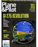 Plane & Pilot 5月號/2020