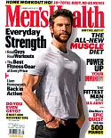 Men’s Health 美國版 5月號/2020