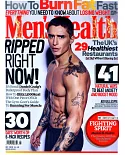 Men’s Health 英國版 5月號/2020