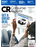 Consumer Reports 8月號/2020