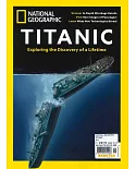 國家地理雜誌 特刊 TITANIC 2020