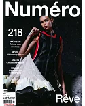 NUMERO 第218期 11月號/2020 (雙封面隨機出)