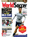 World Soccer 2月號/2021