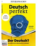 Deutsch perfekt 第6期/2021